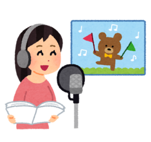 声優・ナレーターの収録